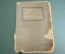 Книга старинная "Собрание сочинений Мережковского". Том XI-XII. Изд. Сытина. 1912 год.