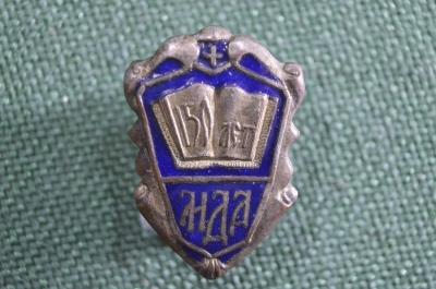 Знак «150 лет Московской духовной академии». Тяжелый металл, эмаль. 1964 год, СССР.