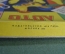 Детская настольная игра "Лото". на 4-х языках. Крещановская, Рябчиков. СССР. 1985 год.