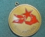 Медаль победителя игры военно- спортивной игры"Зарница". Пионерская правда.