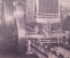 Открытка старинная "Сталинград. Тракторный завод. Тракторы на конвейре". 1931 год, СССР.
