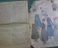 Журнал старинный женский для хозяек "Хозяйка". №20 от 1915 года. Мода. Модистки. Царская Россия.