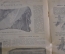 Журнал старинный женский для хозяек "Хозяйка". №20 от 1915 года. Мода. Модистки. Царская Россия.
