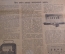 Журнал старинный женский для хозяек "Хозяйка". №20 от 1915 года. Мода. Модистки. Царская Россия.