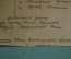 Фотография общая "Баку. Реальное Училище. 42-й выпуск". И. Денфер. Юриспруденция. РСФСР. 1919 год.