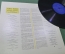 Винил, пластинка 1 lp "Эдита Пьеха". Edith Pjeha. Мелодия.