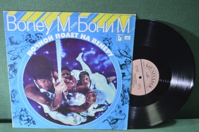 Винил, пластинка 1 lp "Бони М, Ночной полет на Венеру". Boney M, Nightflight To Venus. Мелодия