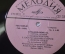 Винил, пластинка 1 lp "Бони М, Ночной полет на Венеру". Boney M, Nightflight To Venus. Мелодия