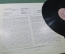 Винил, пластинка 1 lp "Бони М, Ночной полет на Венеру". Boney M, Nightflight To Venus. Мелодия