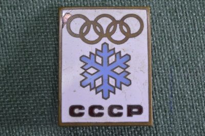 Знак значок "Член сборной СССР". Олимпиада 1968 Гренобль. Тяж. металл. Горячая эмаль. Клеймо ММД.