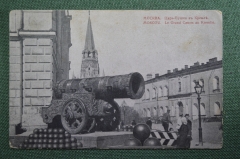 Открытка почтовая "Москва, Царь-Пушка в Кремле". Le Grand Canon au Kremlin. До 1917 года.