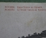 Открытка почтовая "Москва, Царь-Пушка в Кремле". Le Grand Canon au Kremlin. До 1917 года.