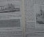 Книга старинная "Подводные лодки". Лобеф и Стро. Изд. НКО СССР. ВМФ. 1934 год.