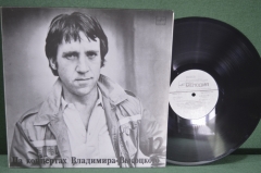 Винил, пластинка 1 lp "На концертах Владимира Высоцкого, диск N 12". Мелодия, СССР.