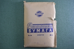 Фотографическая бумага фотобумага матовая "Унибром". 9 х 14. Упаковка. СССР. 1960-е годы.