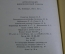 Англо-Русский военно-морской словарь. ВМФ. Флот. Военное изд. Минобороны. СССР. 1962 год.