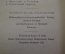 Книга "Духоведение". Рудольф Штейнер. Введение в сверхчувственное познание мира. Швейцария 1927 г. 