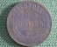 Монета 5 копеек 1869 года, ЕМ. Медь. Александр II, Российская Империя.