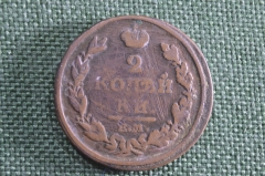 2 копейки 1812 года. ЕМ НМ. Медь. Александр I, Российская Империя.