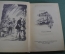 Книга "Луганцы". П. Гаврилов. Рассказы. Школьная библиотека. Рисунки Хайлова. Москва, 1959 г. #A3