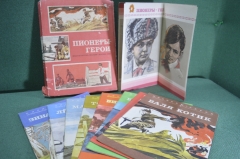 Плакаты, журналы "Пионеры герои". Выпуск 1. Полный комплект. Изд-во "Малыш". 1980 год, СССР.