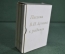 Книги миниатюрные "Письма Ленина к родным". 3 штуки в футляре. СССР. Тираж 2000 экз. 1969 год.