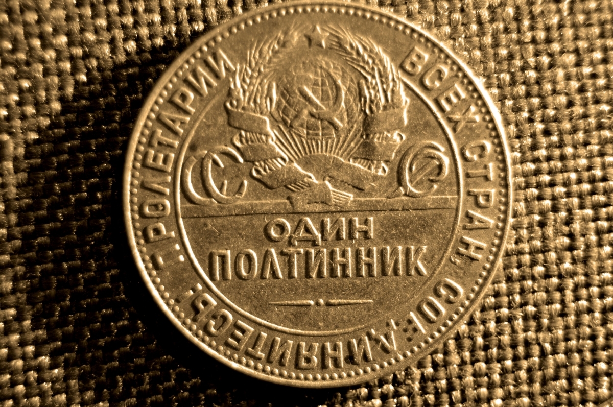 Полтинник это
