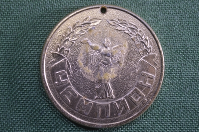 Настольная медаль "Чемпион". Коллектив физкультуры завода Слава. 