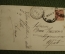 Открытка "Между двух огней". мальчик и две девочки. Италия. 1918 год.