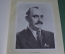 Книга - альбом с гравюрами "75 лет Освобождению Болгарии". Сталин. Димитров. 1953 год. #A1