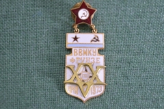 Знак значок "25 лет ВВМКУ им. Фрунзе 1948-1973". ВМФ. Флот. СССР.