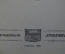 Книга "Женщина и социализм". А. Бебель. Изд-во "Буревестник". Одесса, 1905 год. #A5