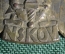 Знак NSKOV, 3-й рейх