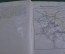 Книга старинная "Рязанско-Уральская железная дорога и ее район". Изд. Евстифеева. 1913 год.