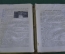 Книга старинная "Рязанско-Уральская железная дорога и ее район". Изд. Евстифеева. 1913 год.