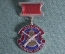 Памятная медаль, знак "Ижевское оружие, 1807-1997. Ижмаш". 