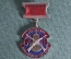 Памятная медаль, знак "Ижевское оружие, 1807-1997. Ижмаш". 