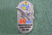 Знак, значок 
