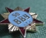 Знак, значок "50 лет ВВУ". Военно-восстановительное управление.