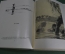 Книга, альбом "Иллюстрации Кукрыниксов к рассказам А.П. Чехова". Москва, 1954 год.