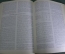 Книга "Атлас Народов Мира". Большой формат. СССР. 1964 год.