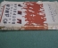Книга старинная "10 дней которые потрясли Мир". Джон Рид. Изд. Красная Новь. 1924 год.