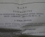 Гирлянда елочная, электрогирлянда 220/18 "Спектр". 1977 год, СССР. Рабочая, в коробке.