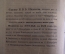 Труды императорского вольного экономического общества, 1872 год, том второй, выпуск первый май.