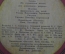 Книга "Зачарована Красуня". Сказка, на украинском языке. Киев, 1976 год.