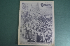 Журнал "Огонек", № 22, 5 августа 1935 г. Молодая картошка. Свой чай. Джим - арийская собака. Север.