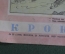 Журнал "Крокодил", N 23 от 20 августа 1953 года. Политическая карикатура, сатира, юмор.