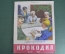 Журнал "Крокодил", N 29 от 20 октября 1958 года. Политическая карикатура, сатира, юмор.