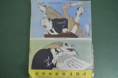 Журнал "Крокодил", N 18 от 30 июня 1953 года. Политическая карикатура, сатира, юмор.