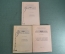Комплект брошюры "Алкоголизм". М.Е. Бурно. 3 штуки одним лотом. СССР.